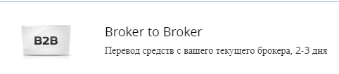 B2B.png