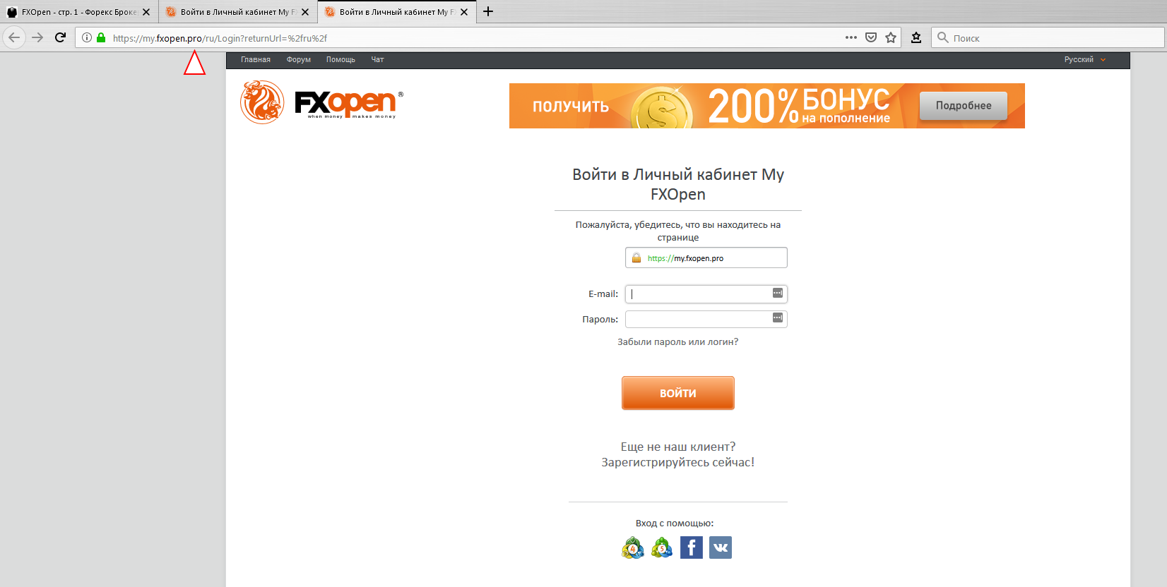 fxo-pro-1.png