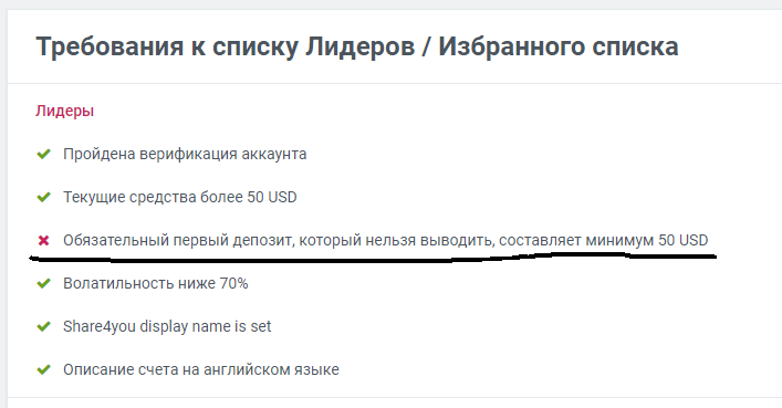 Снимок_экрана_12.png