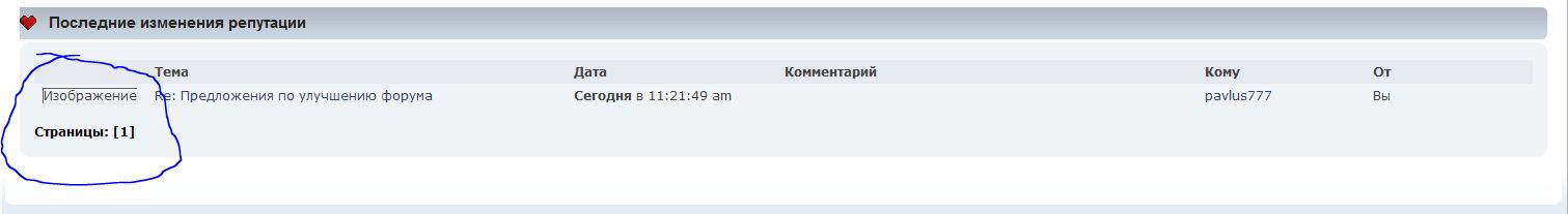 Снимок.JPG