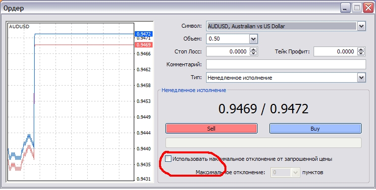 ордер_дФорума2.JPG