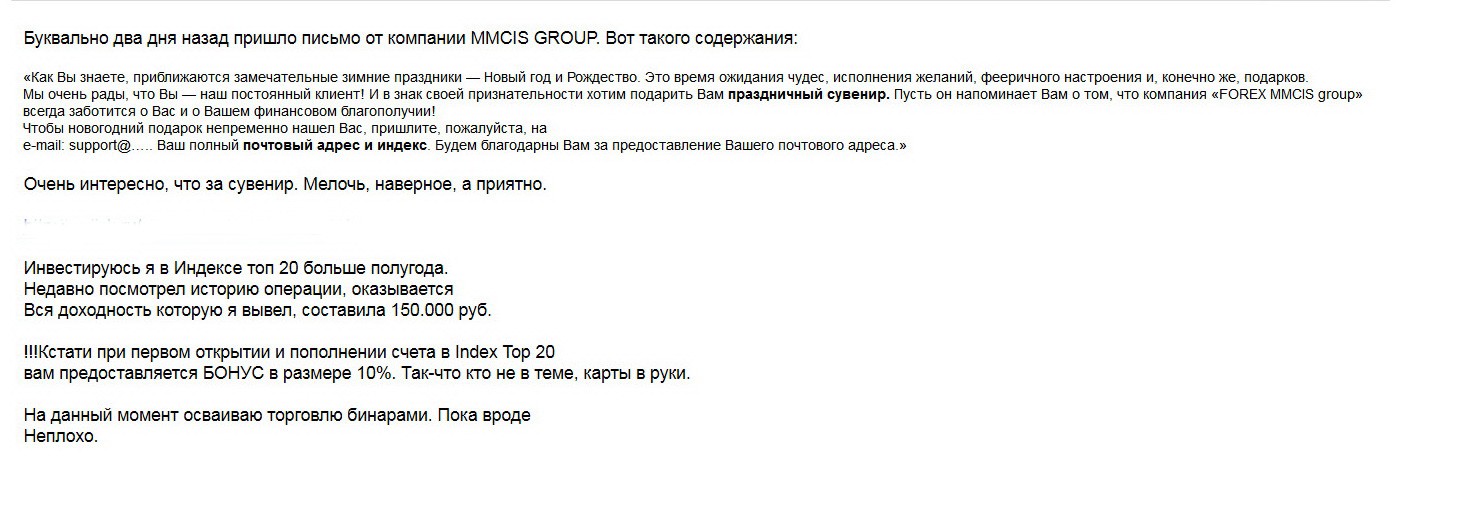письмо.jpg