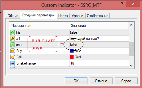 звук.png