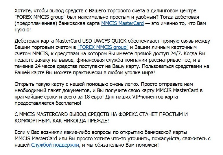 Бегом_за_картой_ммсиса.jpg