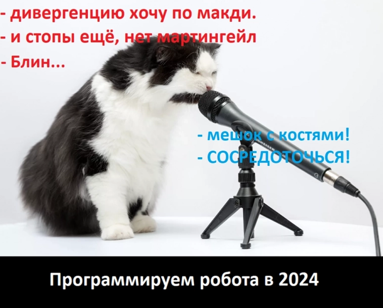 Как Chat GPT5 изменит индустрию создания роботов для трейдинга