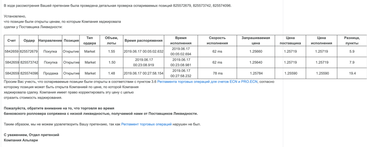 1429917918_Screenshot2019-06-20at21_49_27.png.d621c40843534da34c6c8312cc681790.png