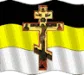 Аватар Монархист