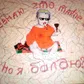 Аватар rvstas