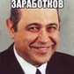 Аватар na.nicoandre-ru