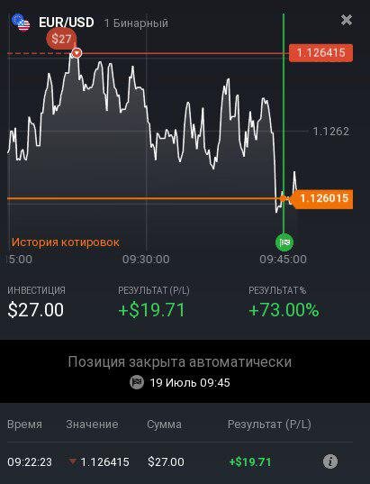 бо1 плюс.jpg