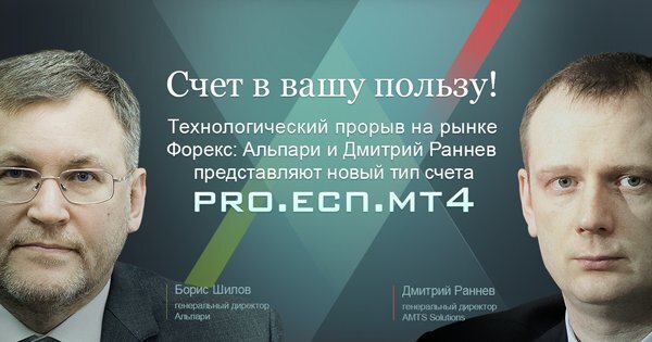 1094905783_Pro.ecn600pix.jpg.3bd48dd753731f0bda2f27f50ac75432.jpg