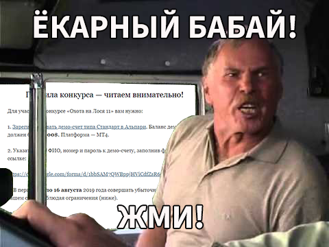 56038269_c5600c75f95e0294fbd1c6ae3973ff63_800м.png