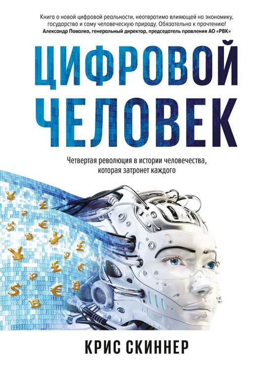 ЧЦ.jpg