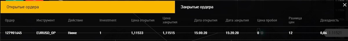 Безымянный.jpg