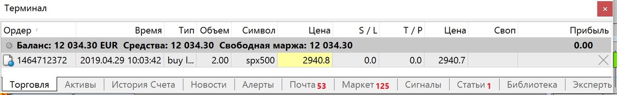 29.04 СиПи.jpg