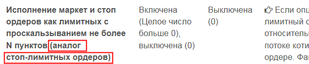 rann.png.bd86320c27fd3b8709b1b8d1e53767ee.png