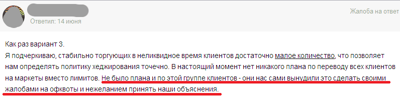 1162825271_20190805scr.png.94ecacd24387ccd8ed4e21905d48fae5.png