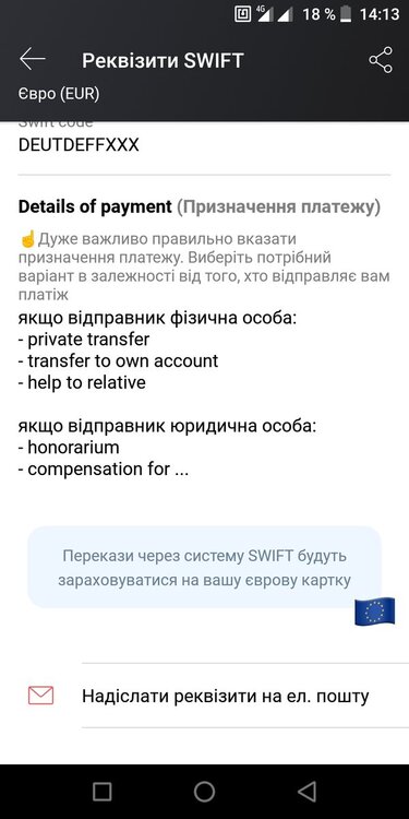 Screenshot_2019-08-20-14-13-08.jpg