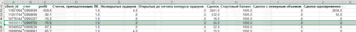 iu2.PNG.0af60972e5c9072840416e58c7226825.PNG