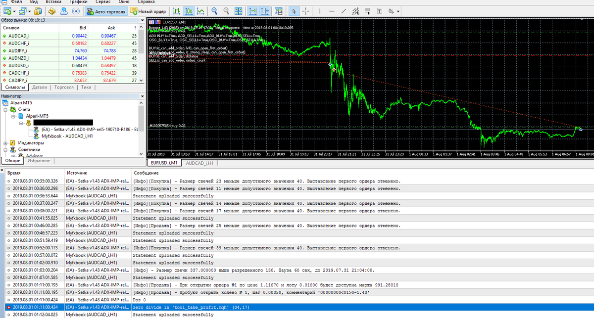 tool_take_profit_error.png.02f494846c2c32f04985fbac9917fcc7.png