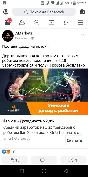 Screenshot_2019-09-19-22-27-47.jpg