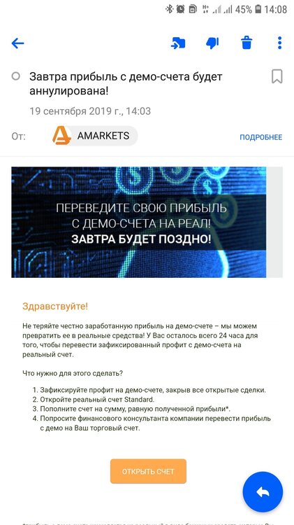 Screenshot_20190919-140810_Mail.jpg