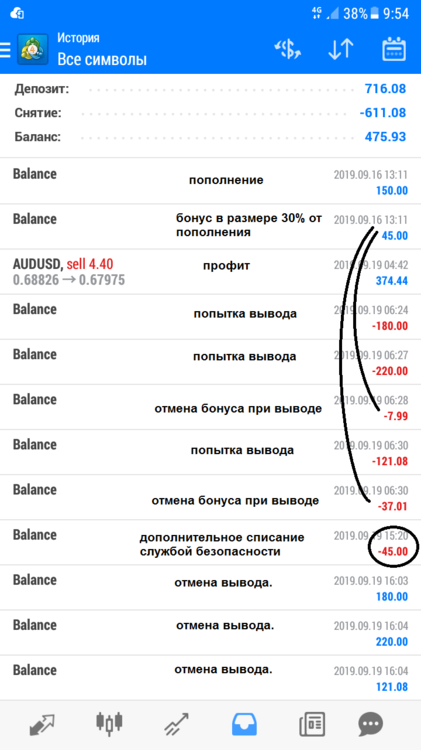 Screenshot_20190920-095404.png