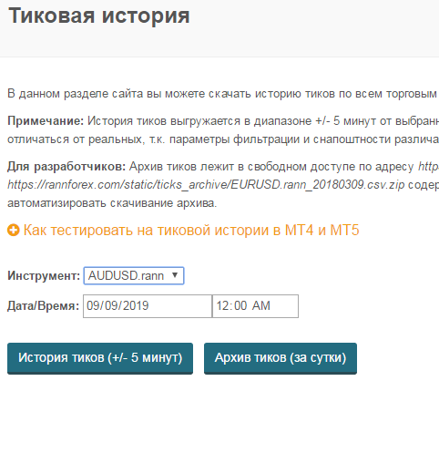 rann1.PNG.a359c965e619409136c5be9fe65647de.PNG
