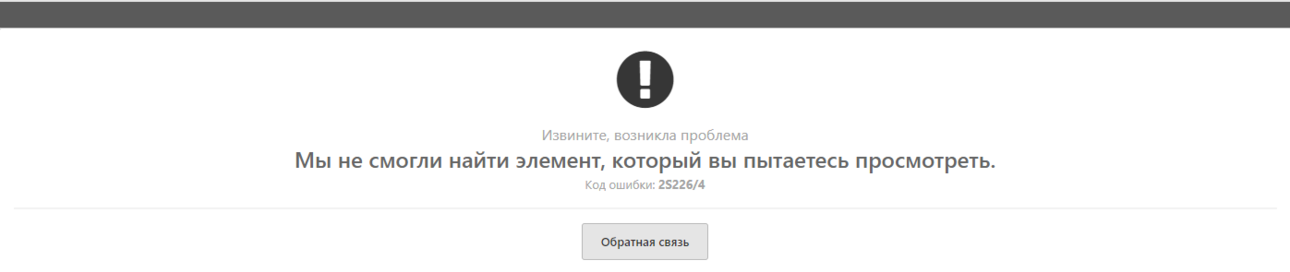Аннотация 2019-10-28 105330.png