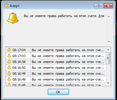 WSB_Alert.png.b70a71a1f841ee4f6388aa291a3d5b5a.png