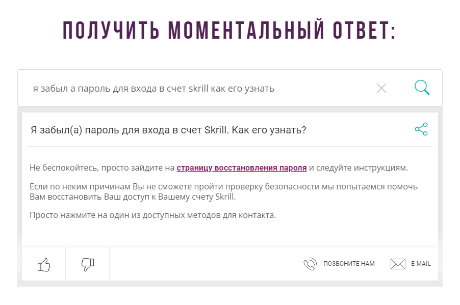 Аннотация 2019-11-18 161000.png