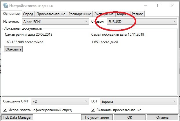 TDS-1.JPG