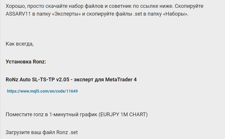 Аннотация 2019-12-10 144115.png