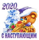 Аннотация 2019-12-18 193131.png