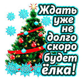 Аннотация 2019-12-18 200520.png