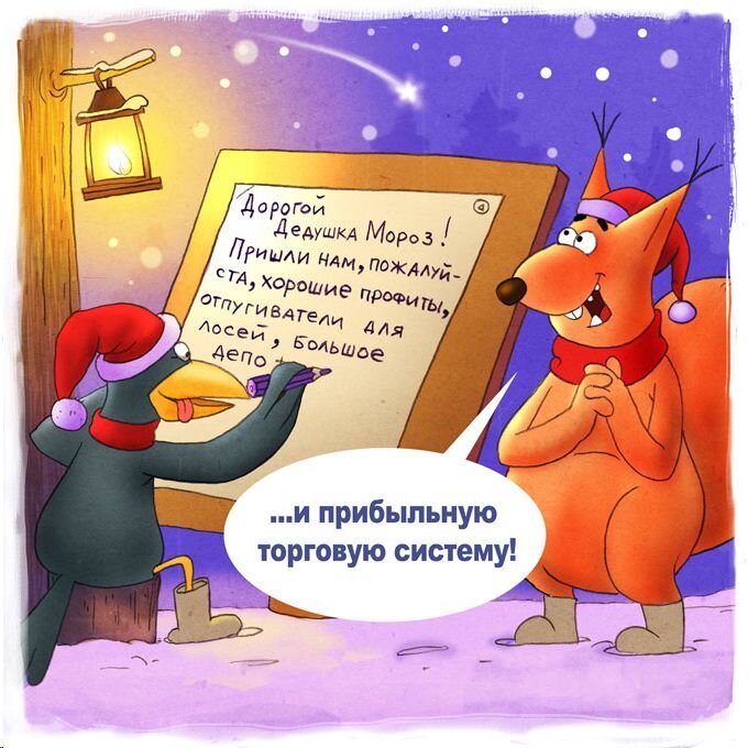 Новый год.jpg