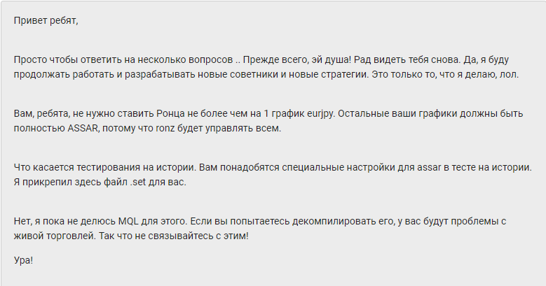Аннотация 2019-12-10 150858.png