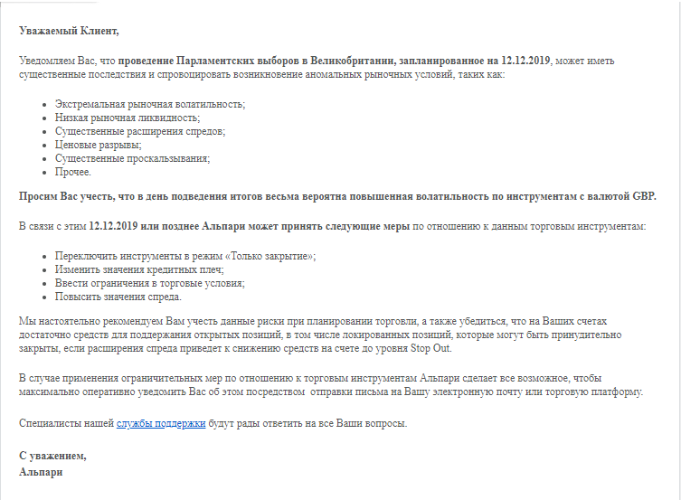 Аннотация 2019-12-03 132439.png