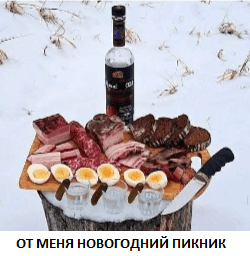 Аннотация 2019-12-17 163361.png