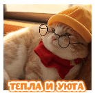 Аннотация 2019-12-18 200032.png