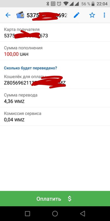 IMG_20191212_220655.jpg