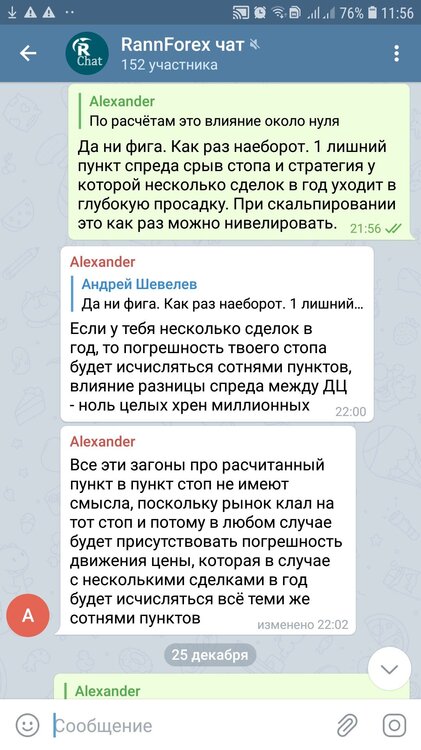 Screenshot_20191225_115701_temp.thumb.jpg.7d3e6114942c375a042613a7118016bf.jpg