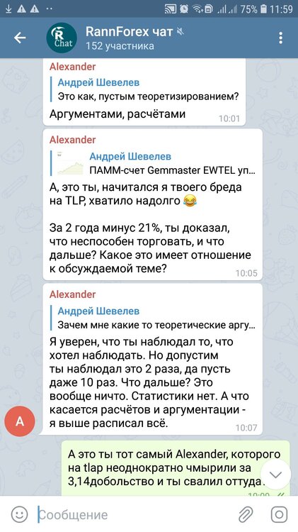 Screenshot_20191225_115908_temp.thumb.jpg.b78cda12b3cea5d739dc7b9f1c692e68.jpg