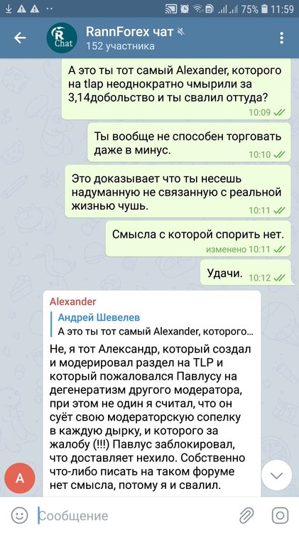 Screenshot_20191225_115939_temp.thumb.jpg.48b51f027c7cd3376f5793b0daa13509.jpg