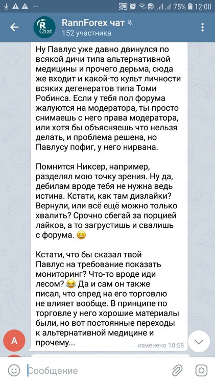 Screenshot_20191225_120006_temp.thumb.jpg.839f4c61d43802103c3937461246787c.jpg