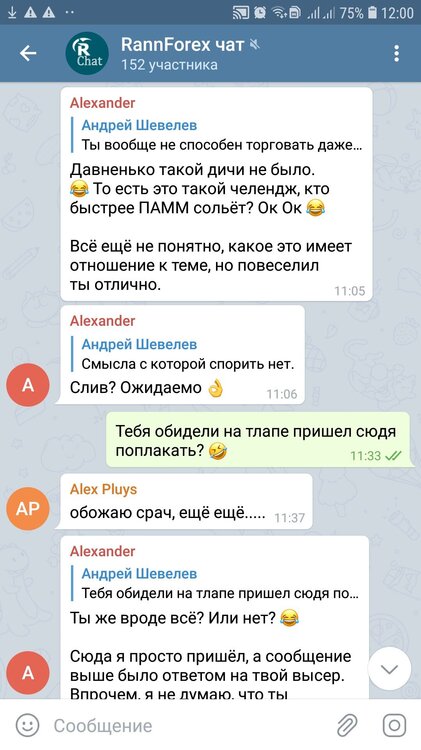 Screenshot_20191225_120038_temp.thumb.jpg.f412a41733cc83a7c35aeac962d6ad82.jpg