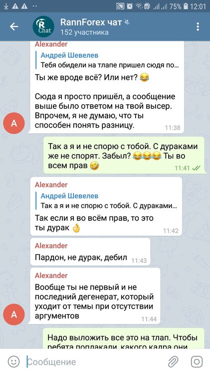 Screenshot_20191225_120112_temp.thumb.jpg.44795d2e47ea619f668485d37c43ae9e.jpg