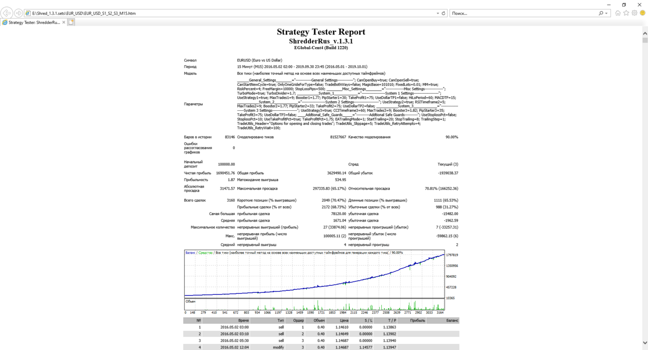 ShooterScreenshot-120-17-12-19.png