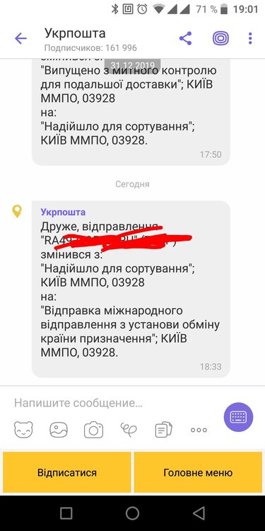 Screenshot_2020-01-03-19-01-52.jpg