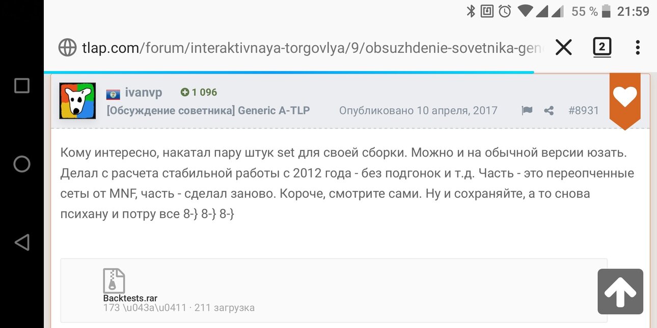 Screenshot_2020-01-03-21-59-24.jpg